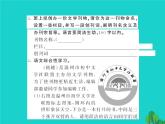人教部编七上综合性学习《文学部落》过关测练（含答案）(1)