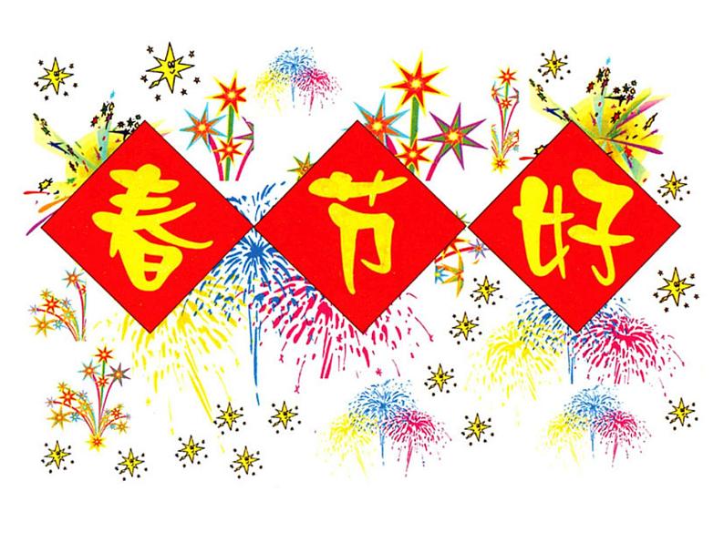 三年级《设计小板报》第2页