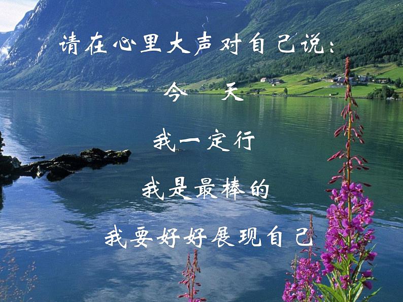 部编版语文七年级下册邓稼先2 课件01