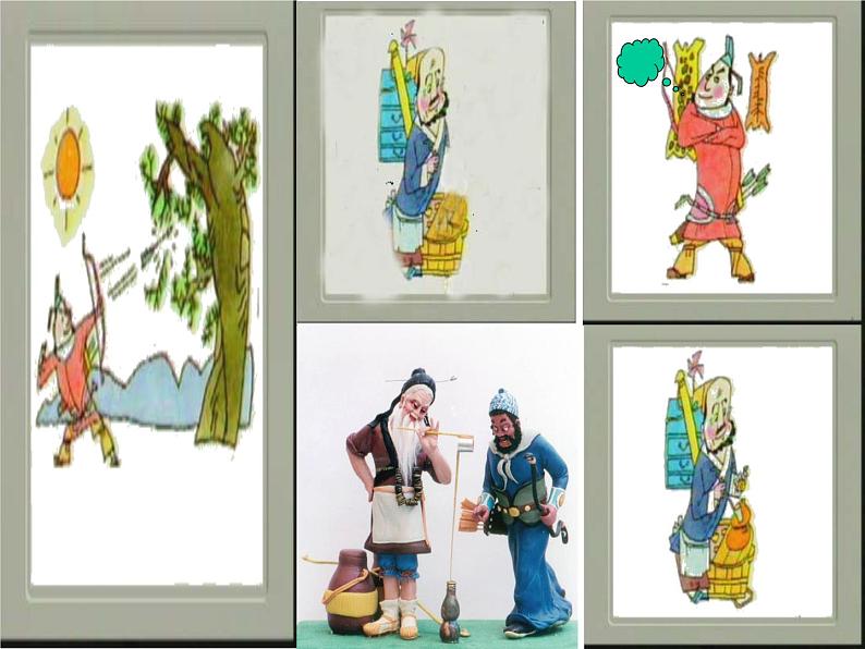 部编版语文七年级下册《卖油翁》1 课件04