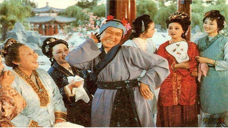 部编版语文九年级上册 第24课《刘姥姥进大观园》课件（共39张PPT）01