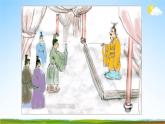 部编版人教版九年级语文下册《20曹刿论战》教学课件精品PPT初三优秀课堂课件