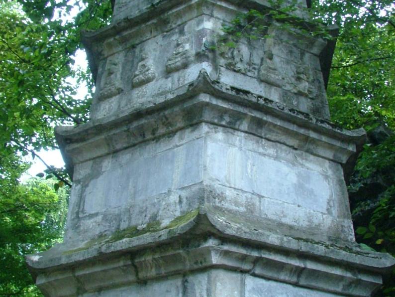 部编版语文七年级下册登飞来峰 2 课件第7页