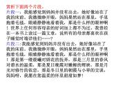 部编版语文七年级下册第二单元写作   学习抒情  主课件