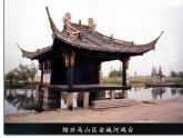人教部编版语文八年级下册1鲁迅《社戏》ppt课件（48页）