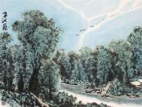 初中语文人教部编版八年级下册7*大雁归来教学课件ppt