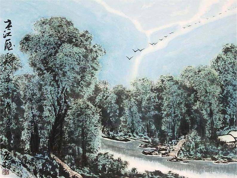 人教部编版语文八年级下册7《大雁归来》ppt课件01