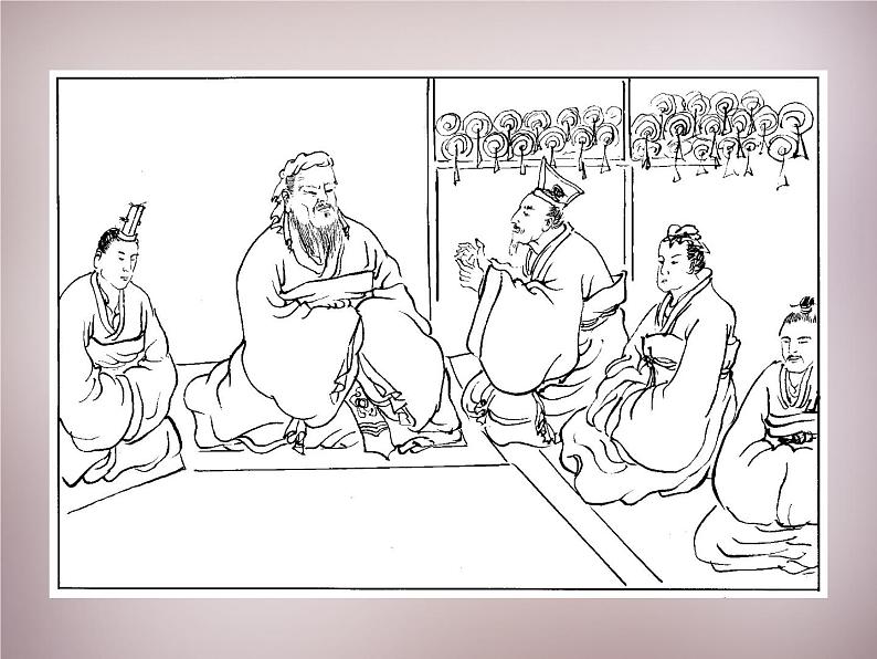 人教部编版语文八年级下册22《大道之行也》ppt精品课件02