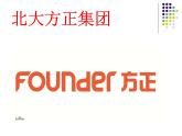 人教部编版语文八年级下册15《我一生中的八个重要抉择》 课件