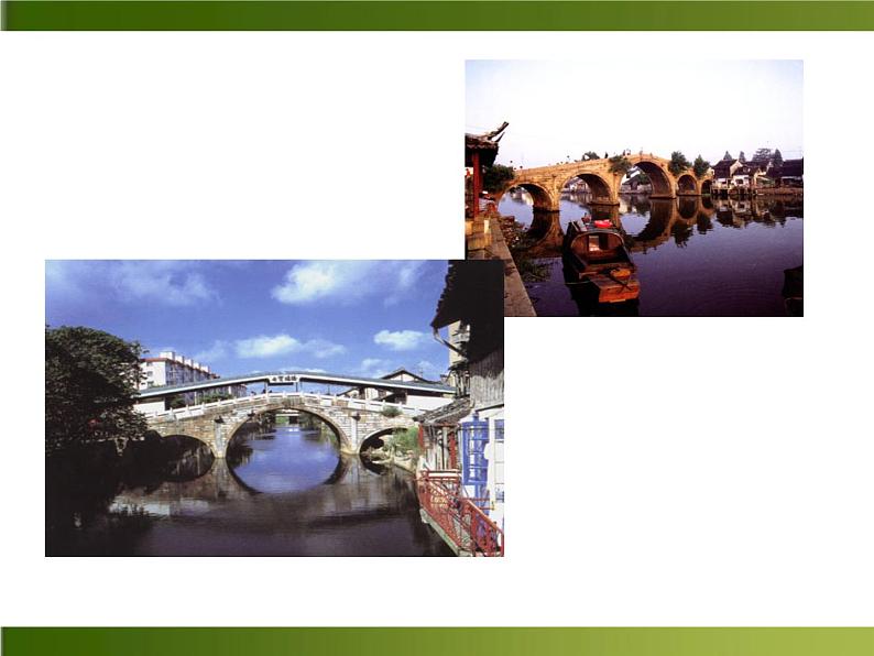 人教部编语文八年级上 -17 中国石拱桥 （共30张PPT）05