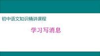 2021学年相见欢（金陵城上西楼）图片ppt课件
