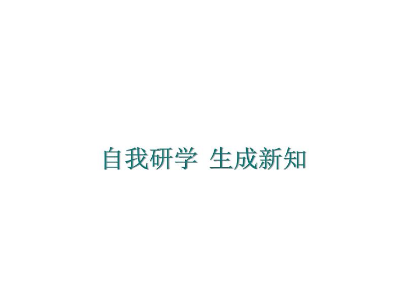 人教部编语文八年级上 13.背影 （共47张PPT） 课件08