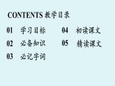 部编版语文九年级上册 20 《创造宣言》课件（53张PPT）