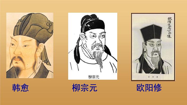 第13课 《卖油翁》课件-2020-2021学年七年级语文下册部编版04