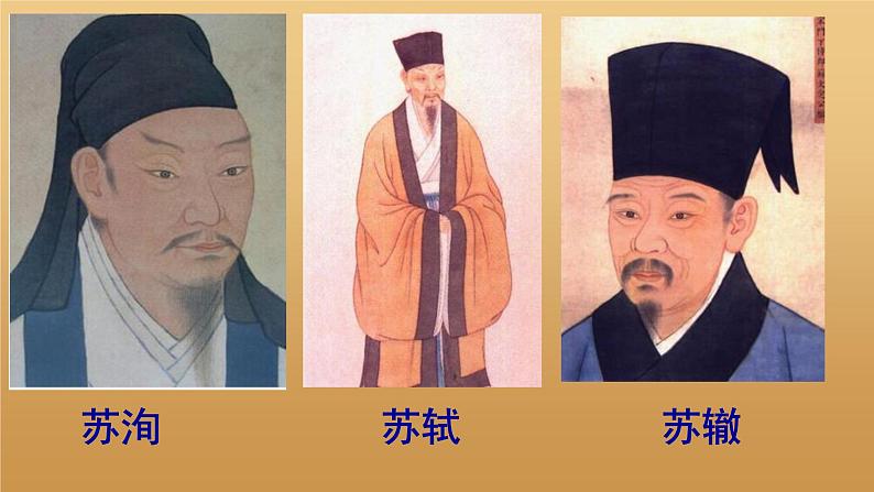 第13课 《卖油翁》课件-2020-2021学年七年级语文下册部编版05