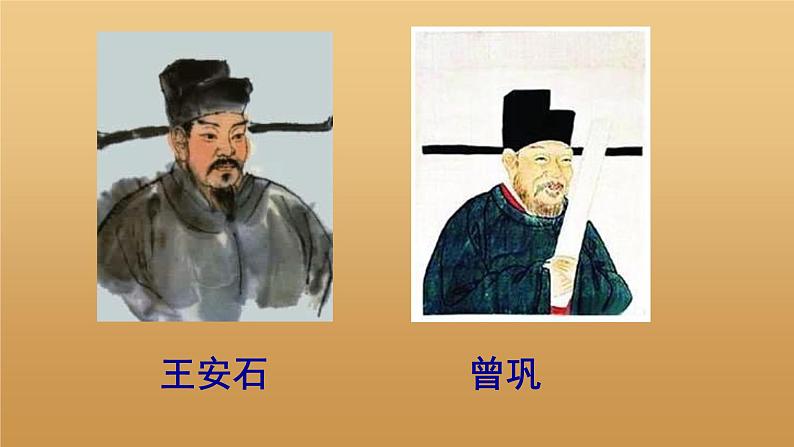 第13课 《卖油翁》课件-2020-2021学年七年级语文下册部编版06