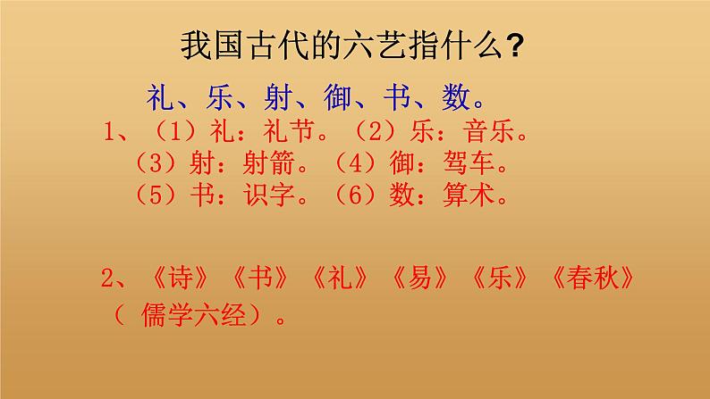 第13课 《卖油翁》课件-2020-2021学年七年级语文下册部编版07