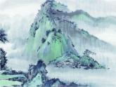 部编版人教版八年级语文下册礼记《大道之行也》教学课件精品PPT初二优秀课堂课件