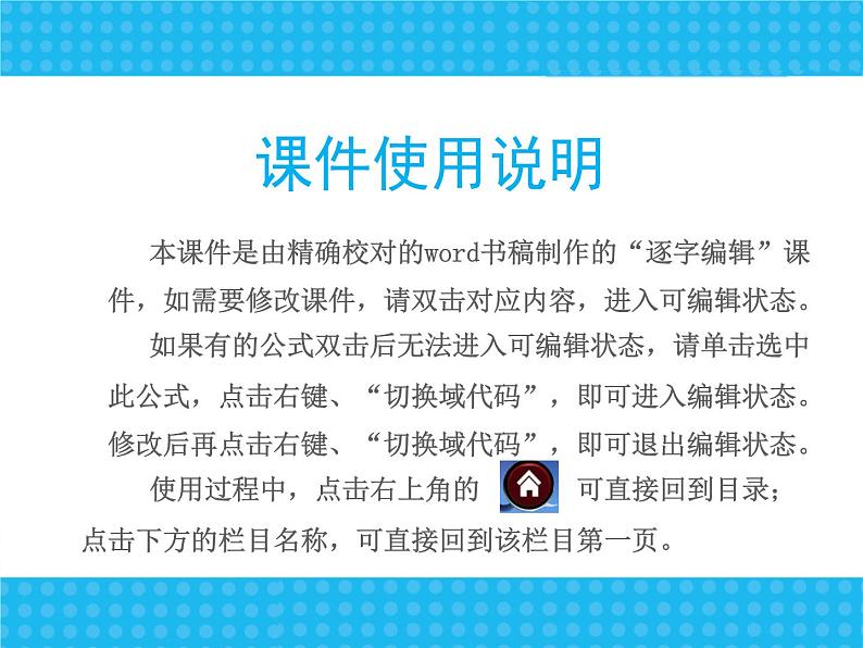 中考语文现代文阅读复习课件01