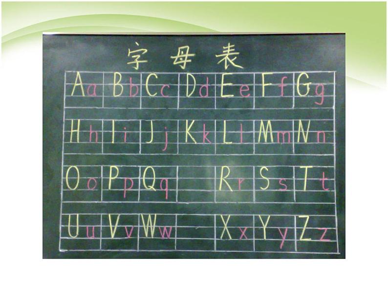 中考语文总复习课件——语音07