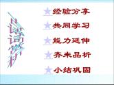 中考语文专题复习课件——古诗词赏析2