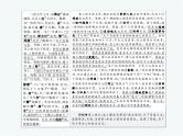 2018年滨州市中考语文一轮复习课件：九上文言文 （共47张PPT）
