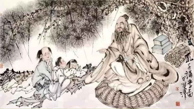 第3单元 11《论语》十二章 课时1第2页