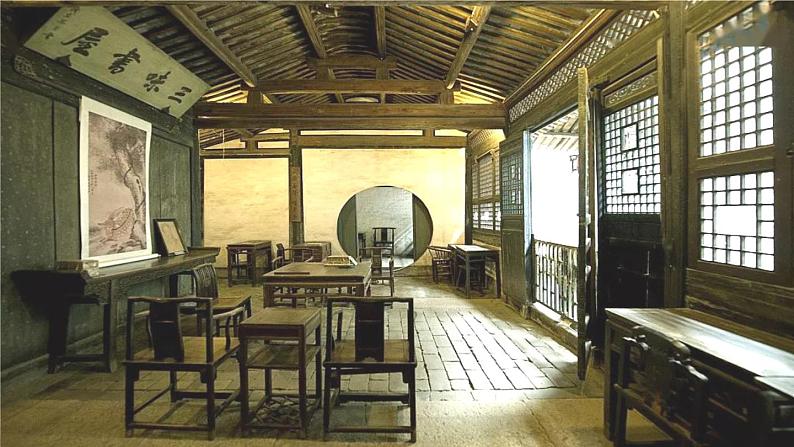 第3单元 9《从百草园到三味书屋》课时1第2页