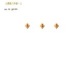 部编版八年级上册语文习题课件 第2单元 综合性学习：人无信而不立