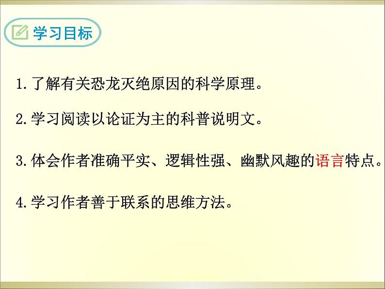 被压扁的沙子第2页