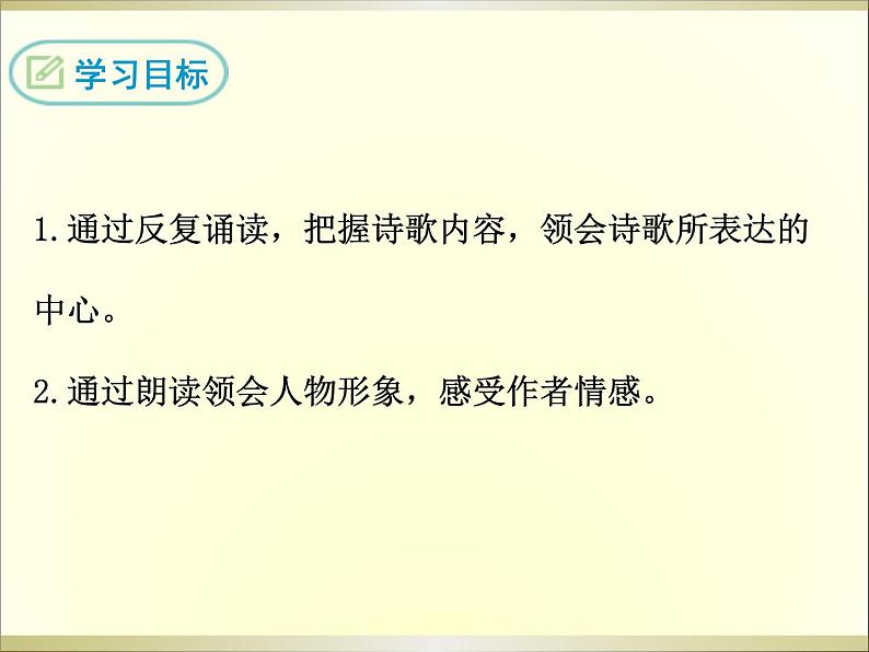 卖炭翁(1)第2页