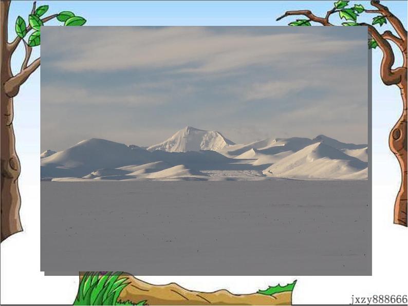 18 在长江源头各拉丹冬 课件05