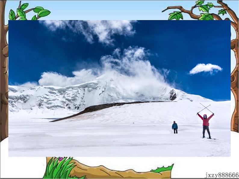 18 在长江源头各拉丹冬 课件06