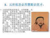 23课《马说》PPT课件(共51张PPT)