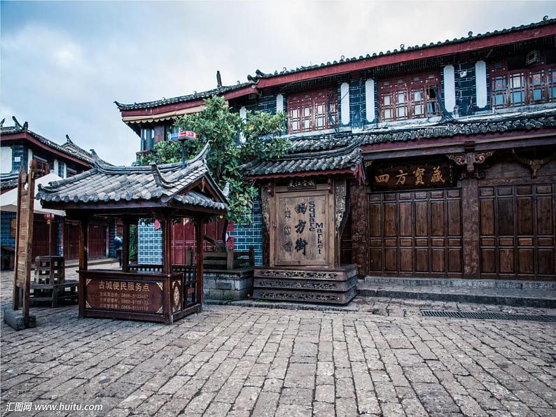 20课《一滴水经过丽江》课件(共43张PPT)第6页