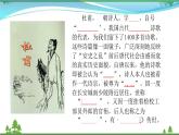部编版 八年级下册语文 24《唐诗三首》 课件+教案+练习+学案+素材
