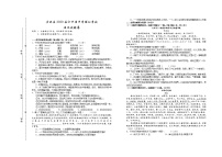 2020年江西省赣州市全南县中考模拟语文试题（word版 含答案）