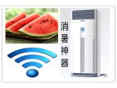 人教部编版八年级上册语文《我们的互联网时代》课件