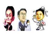 人教部编版八年级上册语文综合性学习《我们的互联网时代》课件