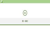 14《走一步，再走一步》課件+思維導(dǎo)圖+習(xí)題+范讀