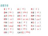 20《蝉》课件+作业