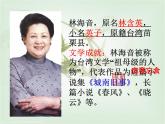 部編版七年級語文上冊《竊讀記》PPT課文課件 (1)