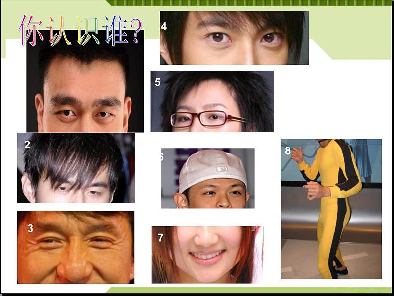 部编版七年级语文上册《写作：写人要抓住特点》PPT (1)02