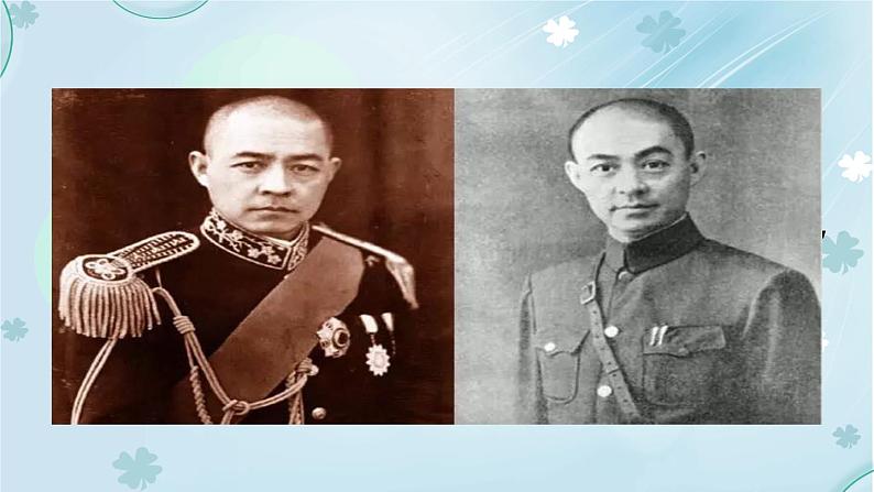 部编版七年级语文下册《天下国家》PPT教学课件 (1)第6页