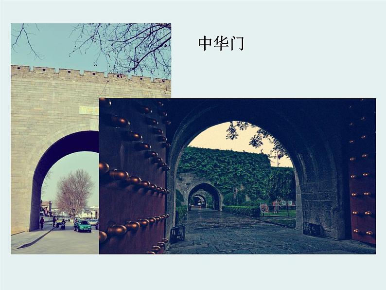 部编版七年级语文下册《泊秦淮》PPT教学课件 (1)07