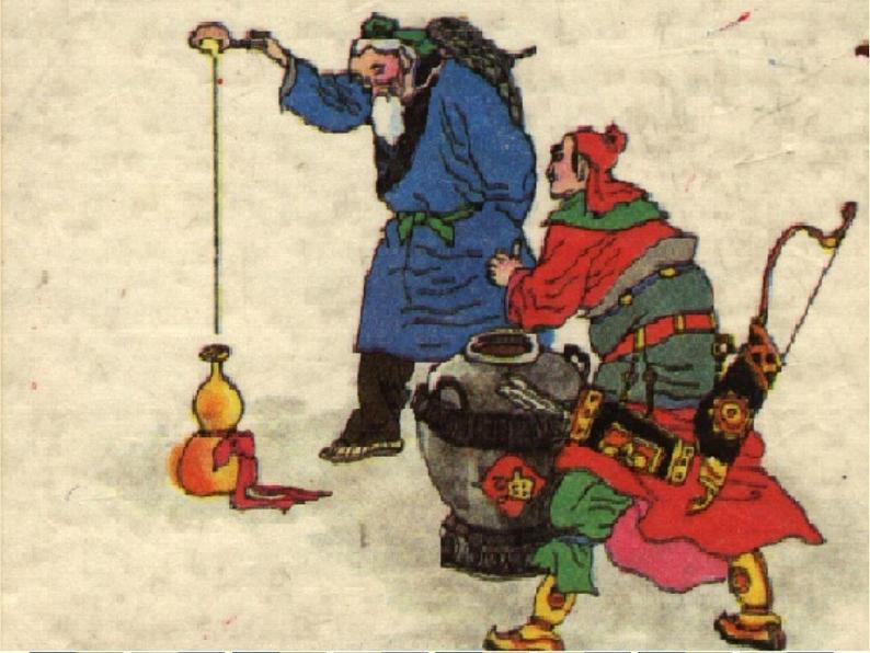 部编版七年级语文下册《卖油翁》PPT优秀课件 (6)08