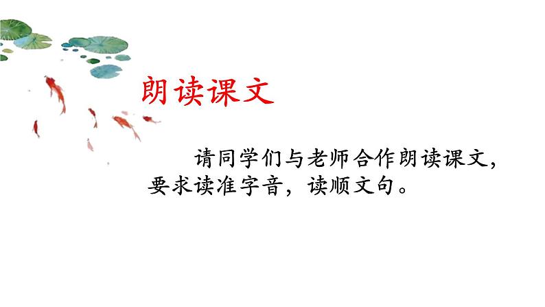 部编版八年级语文上册《周亚夫军细柳》PPT优质课件 (4)02
