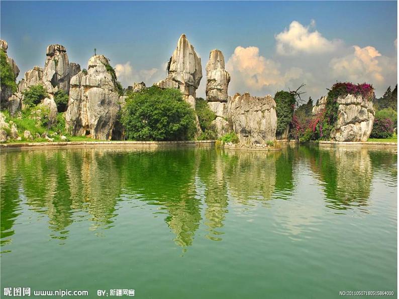 部编本八年级上语文第17课《昆明的雨》(共55张PPT)07