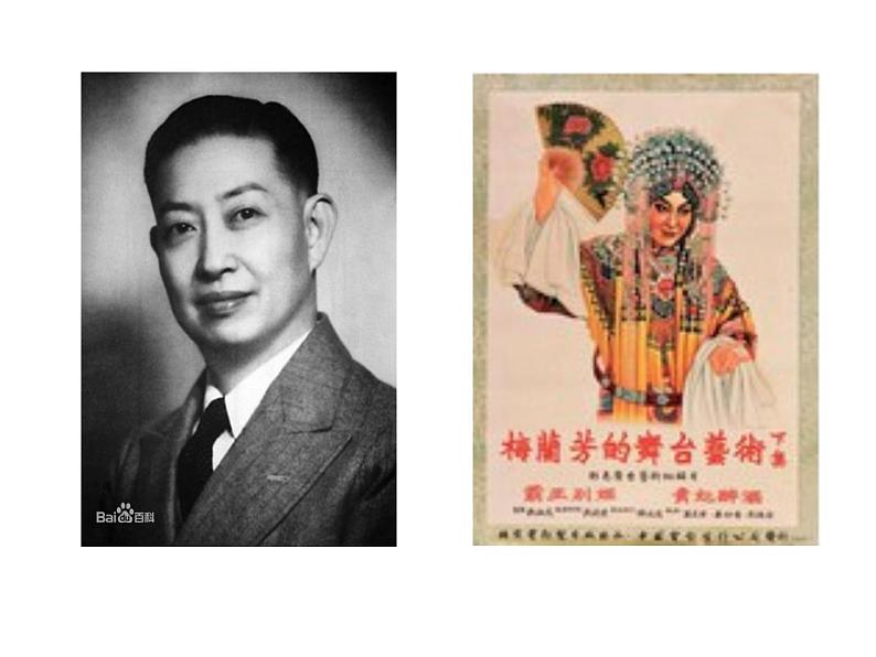 部编本八年级上语文第22课《孟子三章》之(《富贵不能淫》（共35张PPT）03