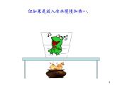 部編本八年級(jí)上語(yǔ)文第22課《孟子三章》《生于憂患死于安樂》(共54張PPT）